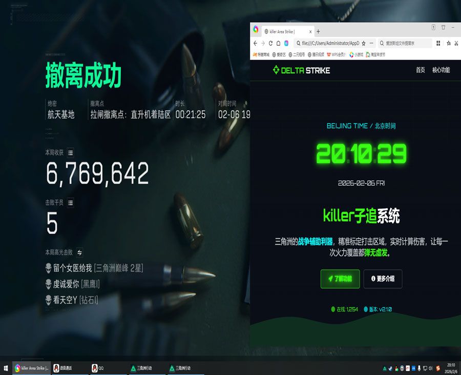 露娜助手307build916